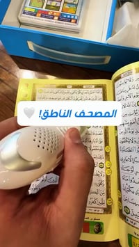 إلكترونيات • معلومات ناقصة • فيسبوك