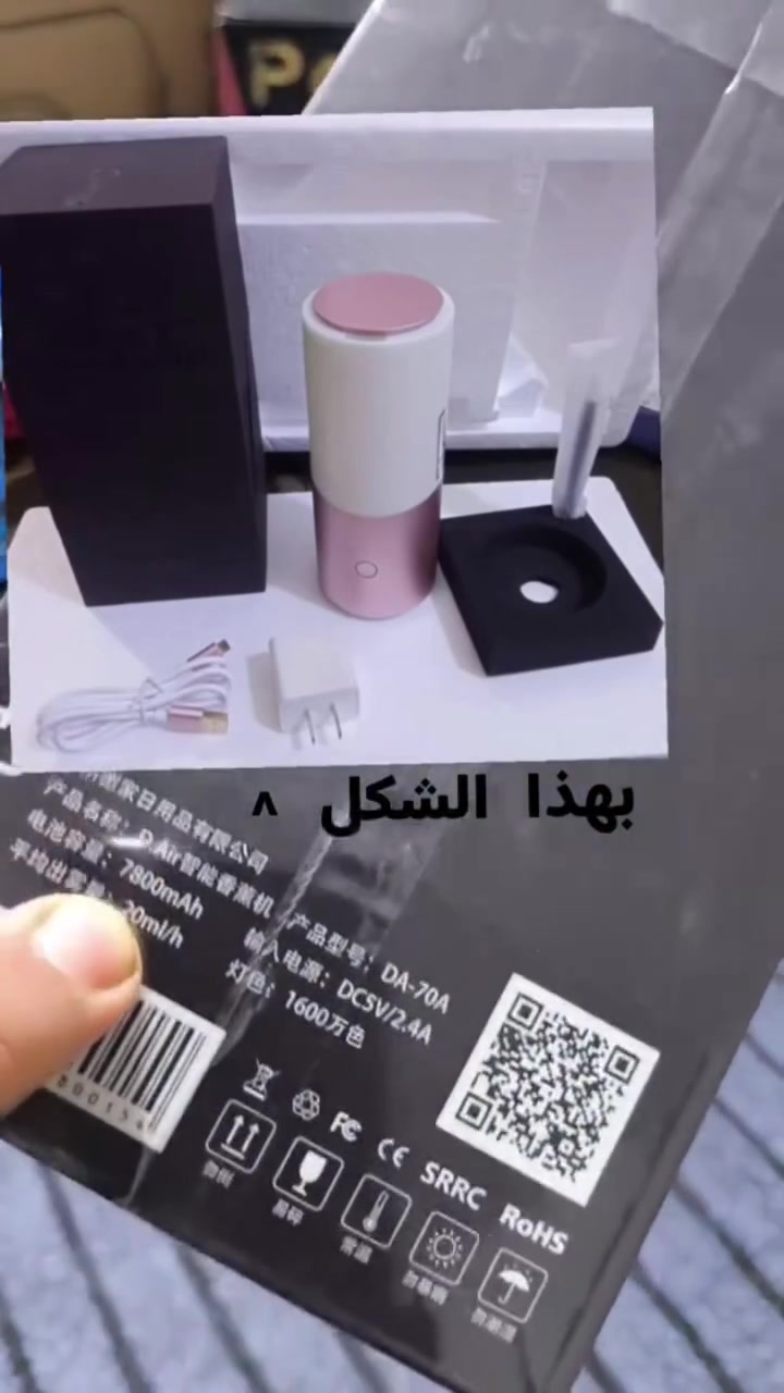 مبخره سمارت


**إذا كنت صاحب هذا الإعلان وتريد حذفه لأي سبب، رجاءا أرسل رسالة إلى الدعم الفني**