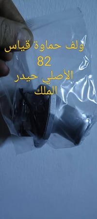 #صلح_بيدك_محد_يفيدك يوجد خدمة توصيل  07705374936 الحجز واتساب  نوزلات ...