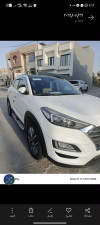 توكسون فول • ٢٠١٩ • رقم أربيل