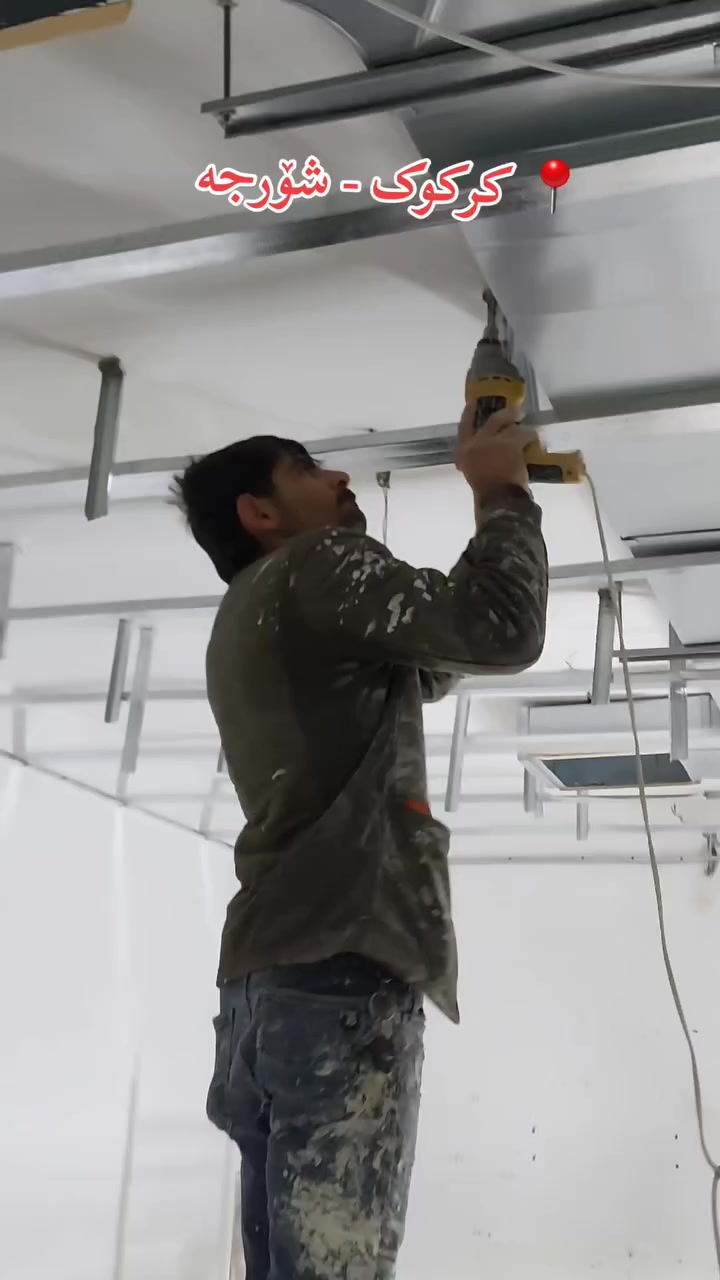 #کوردی #عربي #English 

#سید_دیکۆرات 

بۆ دیکۆراتی داخلی و خارجی ماڵەکەت ستافی سید دیکۆر هەڵبژێرە و دڵنیابە لەکوالێتی و مۆدێرنی دیزاینی  ماڵەکەت

کارکردنی ستافی سید دیکۆرات
 لەتەواوی شاری 📍کرکوک  و قەزا و ناحیەکانیەتی

سەقفی مغربی 🪚
فلینی واجیهەی خانوو🕍
بدل رخام و بدل خشب🪟
جێی تەلەفزوێنی مۆدێرن🔨
دیکۆری لەزگەی دیوار 🧑🏻‍🔧
واجیهەی بینای بازرگانی بەبۆردێکس🕍
سبوغی واجیهە و ماڵ هتد...🏠

ژ.م : *********** (وتساب)
ژ.م : ***********

                    ----------------------

#سيد_ديكورات

نوفر لكم تجهز ديكورات منزلية الداخلية و خارجیة ، وخدمات تصميم المكاتب الحكومية، والتصاميم العصرية.

مجموعة سيد ديكور نشتغل في كافة اماكن محافضة 📍كركوك و حوالە

سقف مغربي 🪚
فلين واجهة البيوت 🕍
ديكور بديل الرخام و بديل الخشب🪟
ديكورات مكان التلفزيون 🔨
لزكة الجدران 🔧
واجهات عمارات التجارية 🕍
سبوغ الداخلي و واجهة 🏠

ر.م : *********** (وتساب)
ر.م : ***********

             ---‌---------------------------------

#Sayed_Decorations

We provide interior and exterior home decor, government office design services, and modern designs.

Sayed Decor Group operates throughout Kirkuk and Hawala Governorate.

Moroccan ceilings 🪚
Cork facades for houses 🕍
Marble and wood alternative decor 🪟
TV area decor 🔨
Wall coverings 🔧
Commercial building facades 🕍
Interior and facade painting 🏠

tel : *********** (watsapp)
tel : ***********
