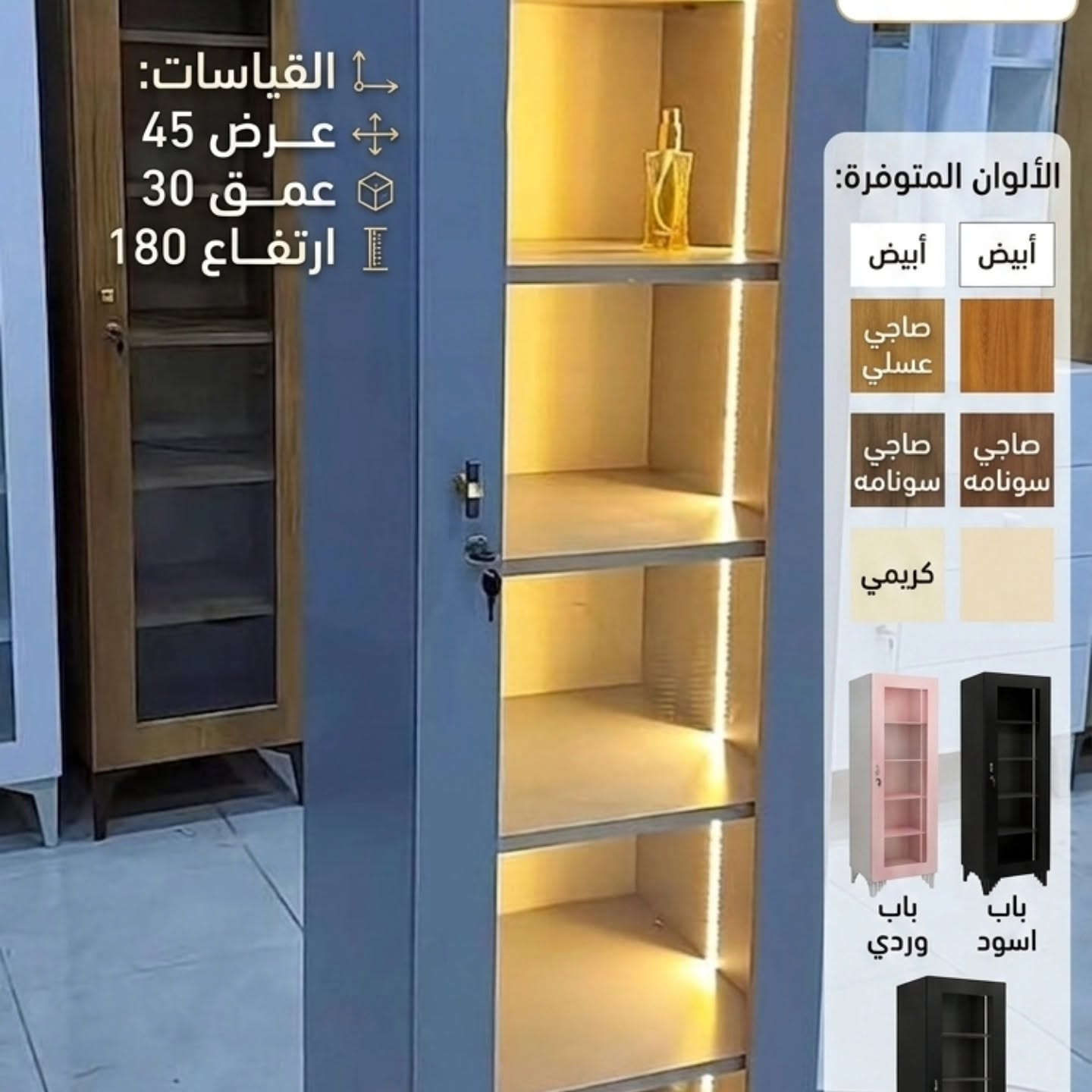 #عراق_مودل 🏡✨
#أثاث_ومستلزمات_منزلية
🔥 عروض قوية من عراق مودل للأثاث والمستلزمات المنزلية 🔥
إذا تريد تغيّر شكل بيتك وتخليه أرتب وأجمل وبأقل تكلفة، هسه الفرصة بين إيدك 💯
نوفر لك أحدث التصاميم العصرية بجودة عالية تناسب كل بيت عراقي 🇮🇶
راحة، أناقة، وسهولة بالحياة… كلشي تحتاجه تلقاه عندنا 👌
🚚 توصيل لجميع محافظات العراق
🖼️ الأسعار والتفاصيل داخل كل صورة
💬 لا تتردد… خلّي بيتك يختلف اليوم مو باچر!
#البيت_العصري #أثاث_منزلي #ديكور_منزلي العراق تسوق عروض_العراق عراق_مودل


**إذا كنت صاحب هذا الإعلان وتريد حذفه لأي سبب، رجاءا أرسل رسالة إلى الدعم الفني**