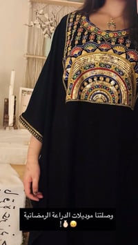 ملابس • شغل ثكيل • جمال