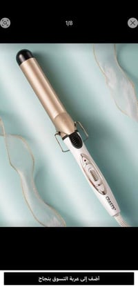 متوفرات • إلكترونيات • أجهزة منزلية