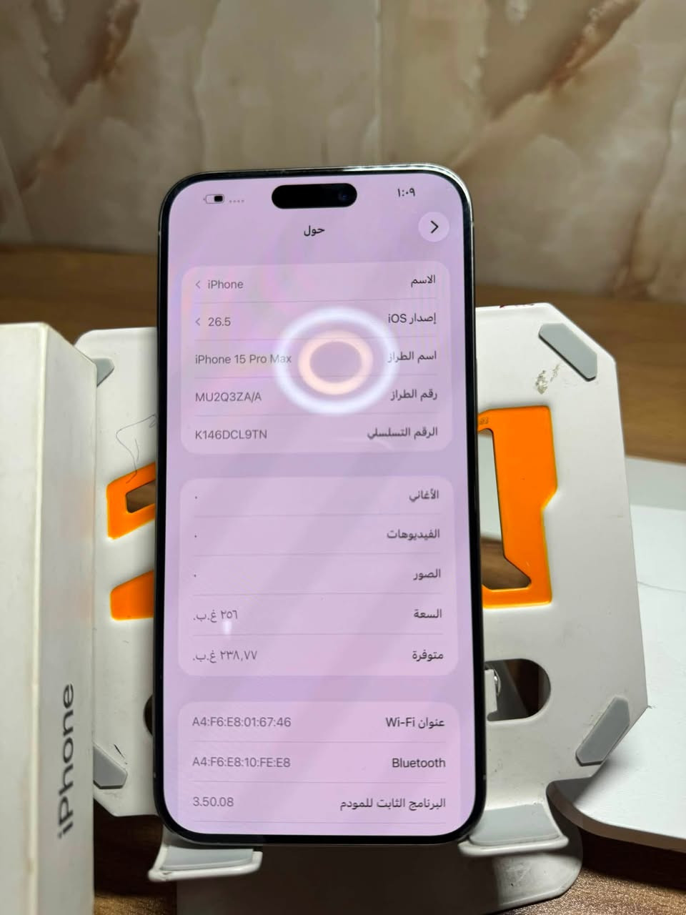 ايفون 15برو ماكس ZA شرق اوسط كامل ملحقات 
 مكفول من كلشي فقط فطر بلظهر سعره 920الف وبي مجال
عنوان نجف تواصل ***********
