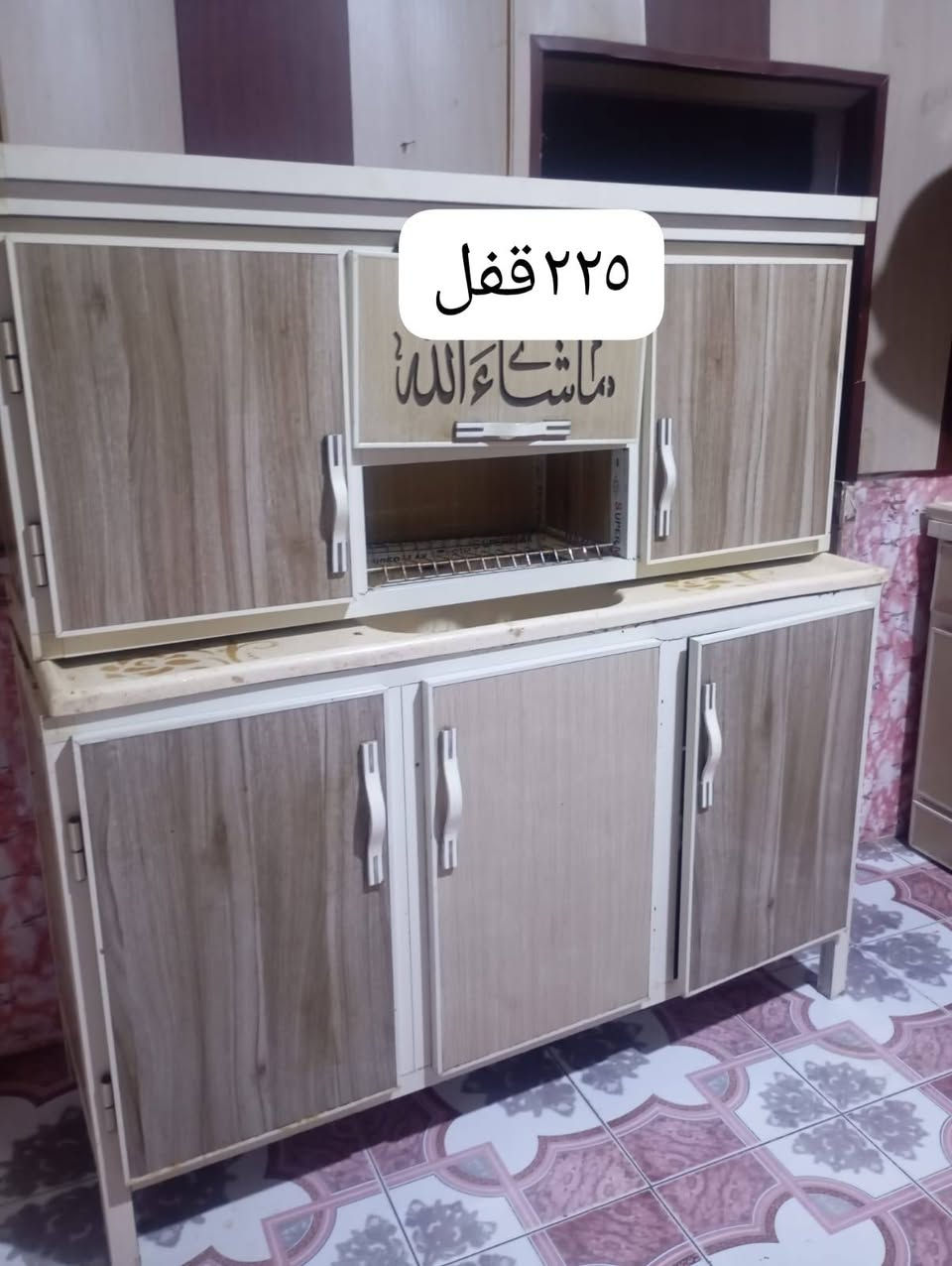 كاونترات نضاف البصرة, العراق


**إذا كنت صاحب هذا الإعلان وتريد حذفه لأي سبب، رجاءا أرسل رسالة إلى الدعم الفني**