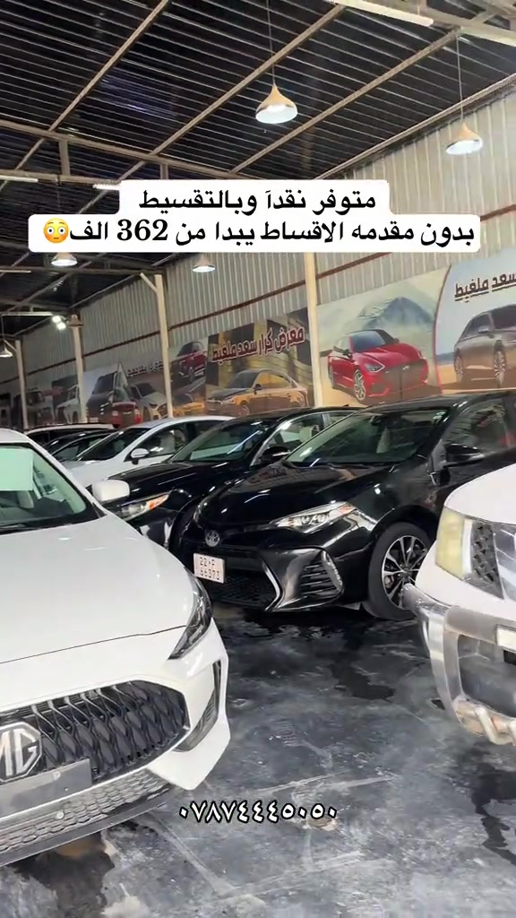 #معرض_كرار_سعد_ملغيط  وفرلك سيارات بالتقسيط وبدون مقدمه كل شهر ٣٦٢ الف حياكم لله عنوانا في بابل #الحمزه_الغربي #معرض_كرار_ملغيط #ذوالفقار_ملغيط #اكسبلور 


**إذا كنت صاحب هذا الإعلان وتريد حذفه لأي سبب، رجاءا أرسل رسالة إلى الدعم الفني**