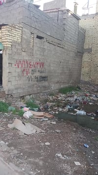 قطعة ارض للبيع بالسريدات التفاصيل داخل الفيديو 07719407377