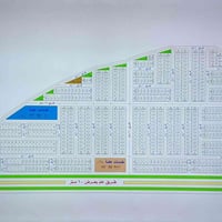 أرض الأمن الوطني • ٥٠م • ٨٠م