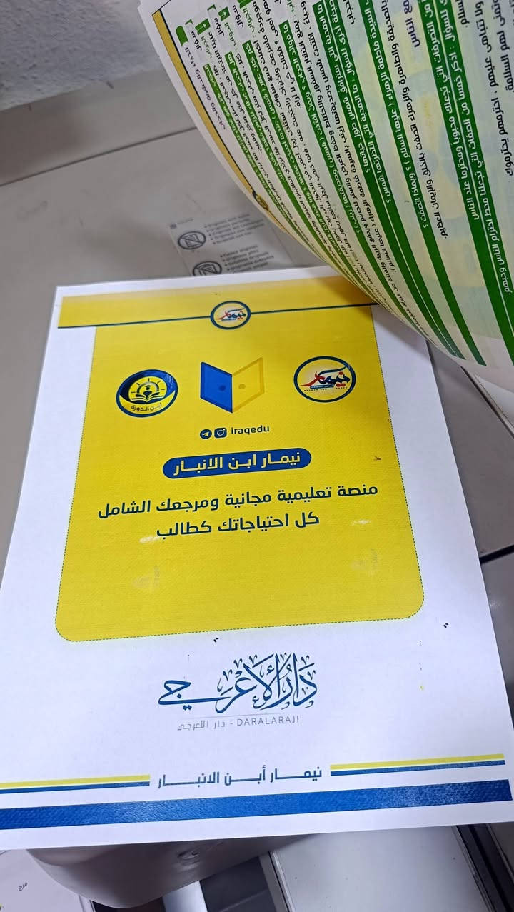 طابعة كانون c5255i
طباعتها حلوه وسريعة تطبع 75 نسخة بالدقيقة وتطبع وجهين 
ونضيفة
سعرها 550 وبي مجال 
من واسط / الصويرة 
للتواصل مراسلة خاص او ع الواتساب 
***********
