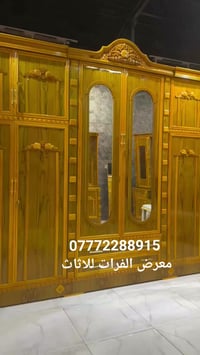 غرفه مسرح • صاج • بغداد