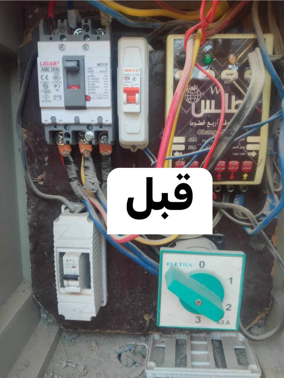 السلام عليكم 
 تائسيس  شبكات كهربائية 
( بواري او سيمنز )
+ تنصيب سبالت 
+ تنصيب كامرات 
+ترميم البوردات القديمة 

بغداد :📍

هاتف : ***********

متواجد : فيسبوك / واتساب
