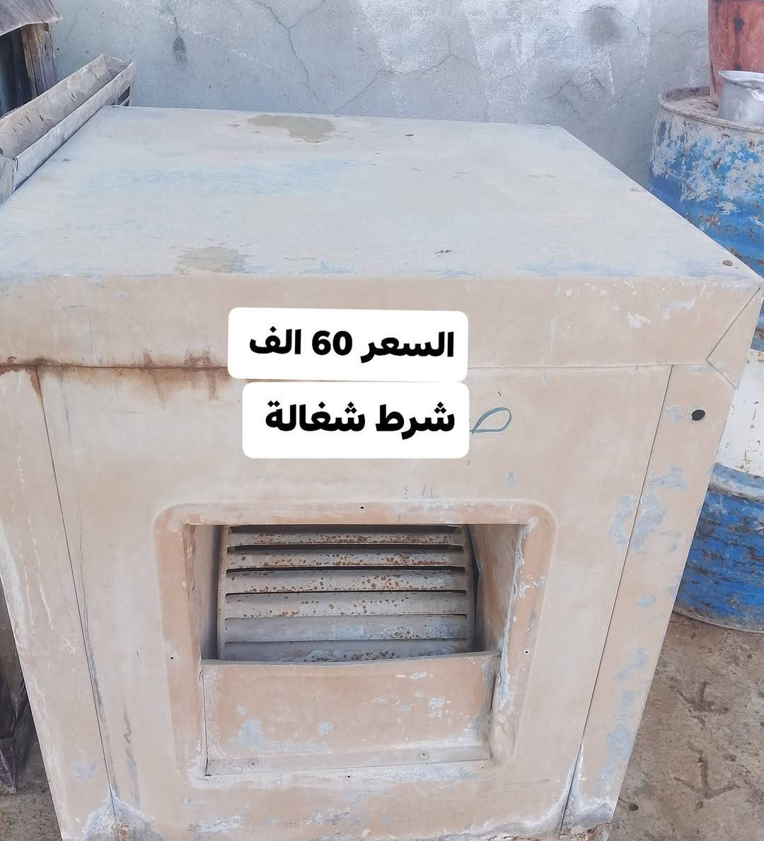 يوجد اغراض للبيع لل تواصل اتصل ***********
