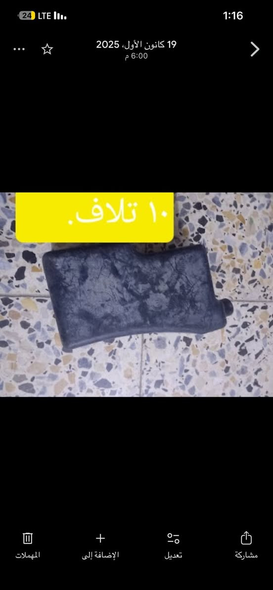 غراض اكسنت مقدس مكاني بغداد البلديات حي ضباط ماعدي توصيل ***********
