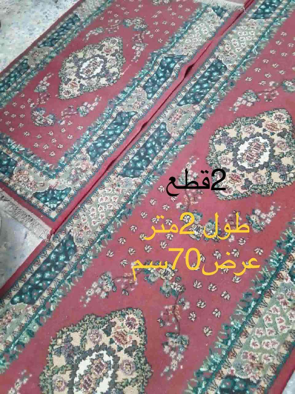 مدات نظيفه مابيها ضرر/القطعه8آلاف
شارع فلسطين/لايوجد توصيل


**إذا كنت صاحب هذا الإعلان وتريد حذفه لأي سبب، رجاءا أرسل رسالة إلى الدعم الفني**