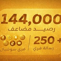 زين خط كفو • ٢٤ جيجا • انترنت بلا حدود