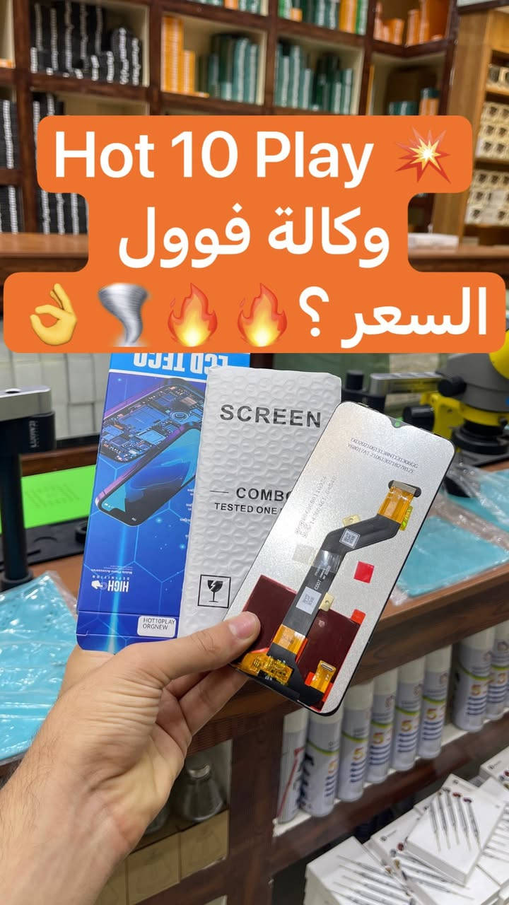 ✅توفر وجبة شاشات  وكالة🔥🚚 توصيل جميع محافظات
  🔥📞للأسعار تنافسية كمية محدودة  سارعوا للحجز والأستفسار !!📍 للأسعار تنافسية جملة_مفرد 🔥🔥📲

شركة الأسراء لتجارة قطع غيار هواتف📍
✨الفرع الرئيسي بغداد /شارع الربيعي / مجاور دريم ستي مول / مقابل اسواق كل يوم سابقا / عمارة الفرقان 

 ادارة 📞***********
مبيعات 📞***********
مبيعات📞***********

لمعرفة الأسعار  https://t.me/+a7RdpunoeEdjN2Ri
 📍الموقع 
https://maps.app.goo.gl/sXLDgEUdc4FeddoCA

✨الفرع الثاني ارقام فرع 📞
عنوان بغداد / شارع الداخل / قرب مطعم ليمونة

مبيعات 📲 ***********
مبيعات 📲***********

#صيانة_هواتف #فني_صيانة_موبايل #العراق_محافظات_بغداد
#تصليح_هواتف #بغداد_زيونة_شارع_الربيعي
