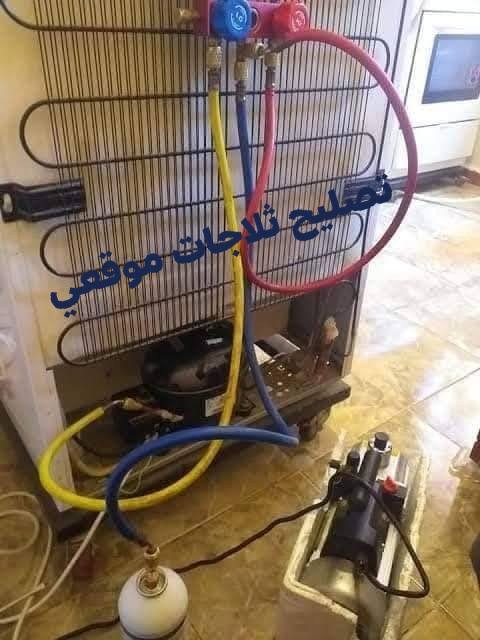 #تصليح #مجمدات ثلاجات
غسالات الوتماتيك
#نوصلك #البيت
*********** رقم الجوال
