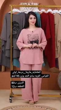 اتراك نسائي • كريشه كوري • وزن ٨٥ كيلو