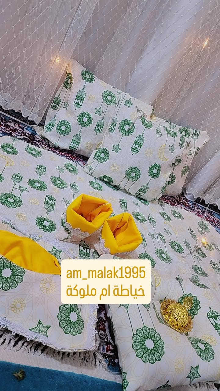 مفرش رمضاني خامة وتر برو ضد مي خامة ثكيلة
خياطه الملاك للمفروشات ✂️🪡🧿
 لمسات جميله لخياطة✂️ الفرشات  وكوشات  وكل مايخص الخياطه 🖇حسب الطلب للاستفسار ☎️خاص 
توجد خدمه توصيل جميع المحافظات


**إذا كنت صاحب هذا الإعلان وتريد حذفه لأي سبب، رجاءا أرسل رسالة إلى الدعم الفني**