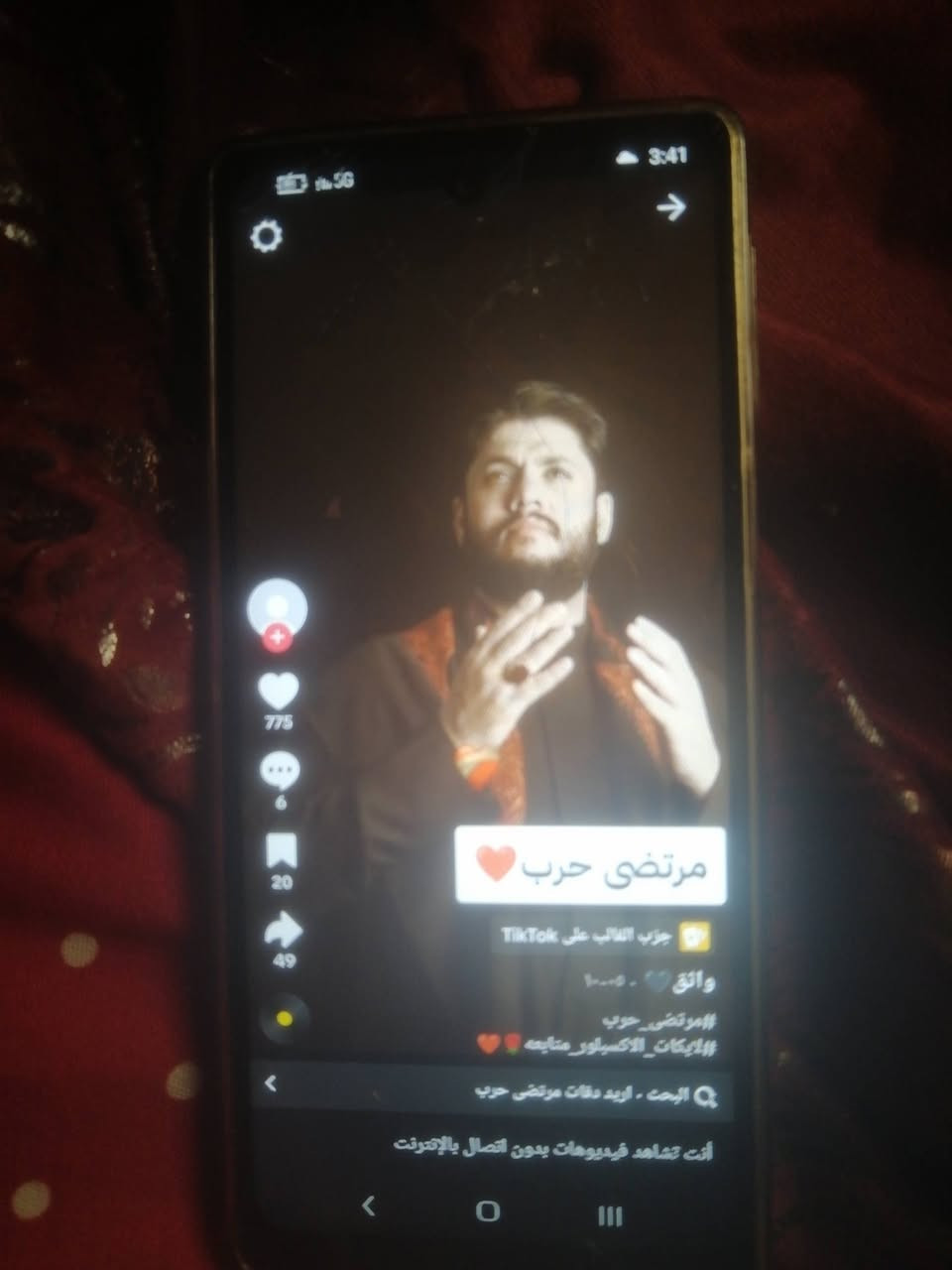 السلام عليكم جهاز25 🅢 لبيع الشاشه مكسوره قلم ماكو السعر 50 بي،مجال باب 2مكاني دوانيه جهاز فحص


**إذا كنت صاحب هذا الإعلان وتريد حذفه لأي سبب، رجاءا أرسل رسالة إلى الدعم الفني**