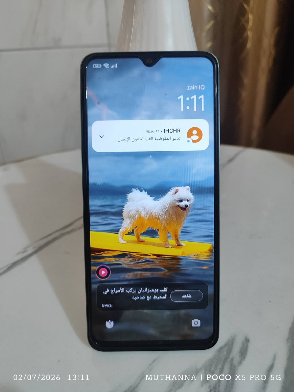 📢 للبيع:
 هاتف Poco C75 الاقتصادي الأنيق ✨
النسخة العالمية المميزة بتصميمها العصري الدائري وأدائها القوي للمهام اليومية! الجهاز بحالة ممتازة وجاهز للاستخدام الفوري جهاز مستخدم قليل
⚙️ أهم المواصفات والمميزات:
الشاشة: عملاقة بحجم 6.88 بوصة بدقة HD+ تدعم معدل تحديث 120Hz لسلاسة فائقة في التصفح والألعاب.
المعالج:
 MediaTek Helio G81-Ultra ثماني النواة، ممتاز للألعاب وبوبجي كلش روعة لأن يشغل ٦٠ فريم والتطبيقات اليومية
الذاكرة 256
متوفر توصيل 
السعر المطلوب 125.000 الف


**إذا كنت صاحب هذا الإعلان وتريد حذفه لأي سبب، رجاءا أرسل رسالة إلى الدعم الفني**