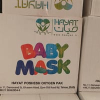 كمامه اطفال • ٣٠قطعة • النجف الاشرف