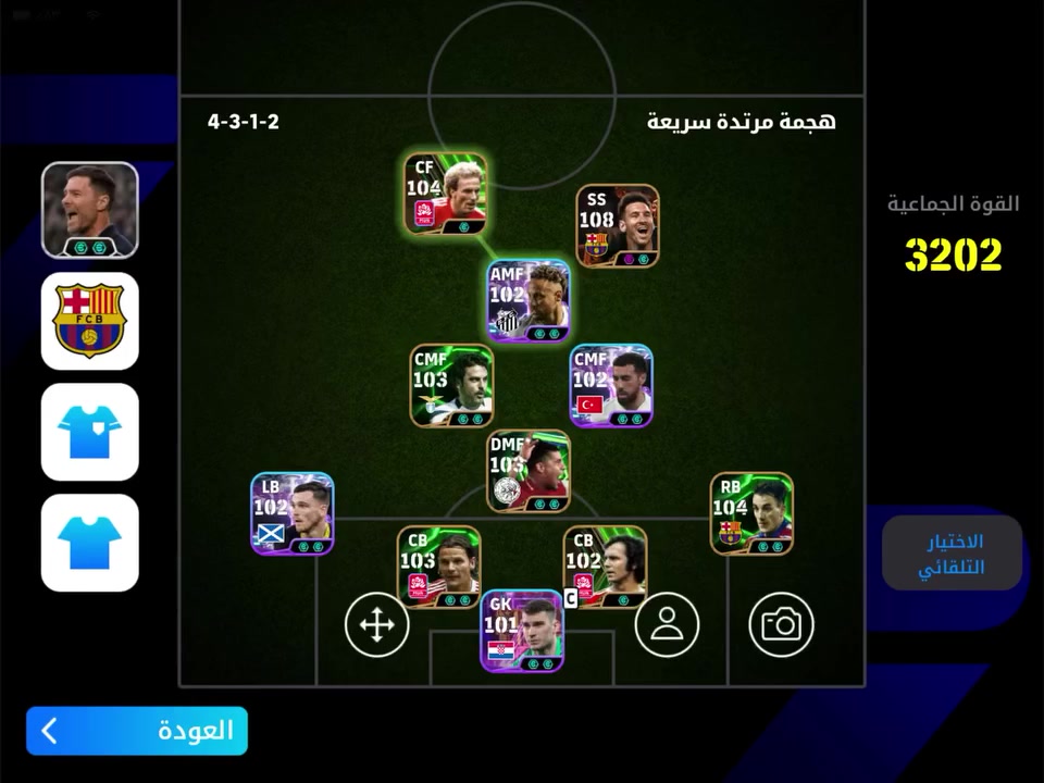 السلام عليكم حساب بيس للمراوس  بحساب ببجي اهم شي يكون مرتب لو بي امفور وجه لوجه قفاص لتجي


**إذا كنت صاحب هذا الإعلان وتريد حذفه لأي سبب، رجاءا أرسل رسالة إلى الدعم الفني**