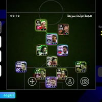 حساب بيس • حساب ببجي • وجه لوجه