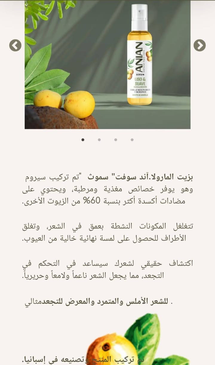 عرض خاص كل الي بالصور بسعر 3000 دينار فقط  لفتره محدوده
المنتجات جميعها اسبانيه اصليه
التفاصيل داخل الصور 
للتواصل خاص او واتساب ***********
