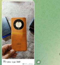 بوردات • نقص شاشه • بوكو مقفل