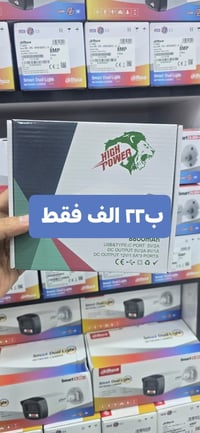 يو بي اس • اصلي • توصيل الرمادي