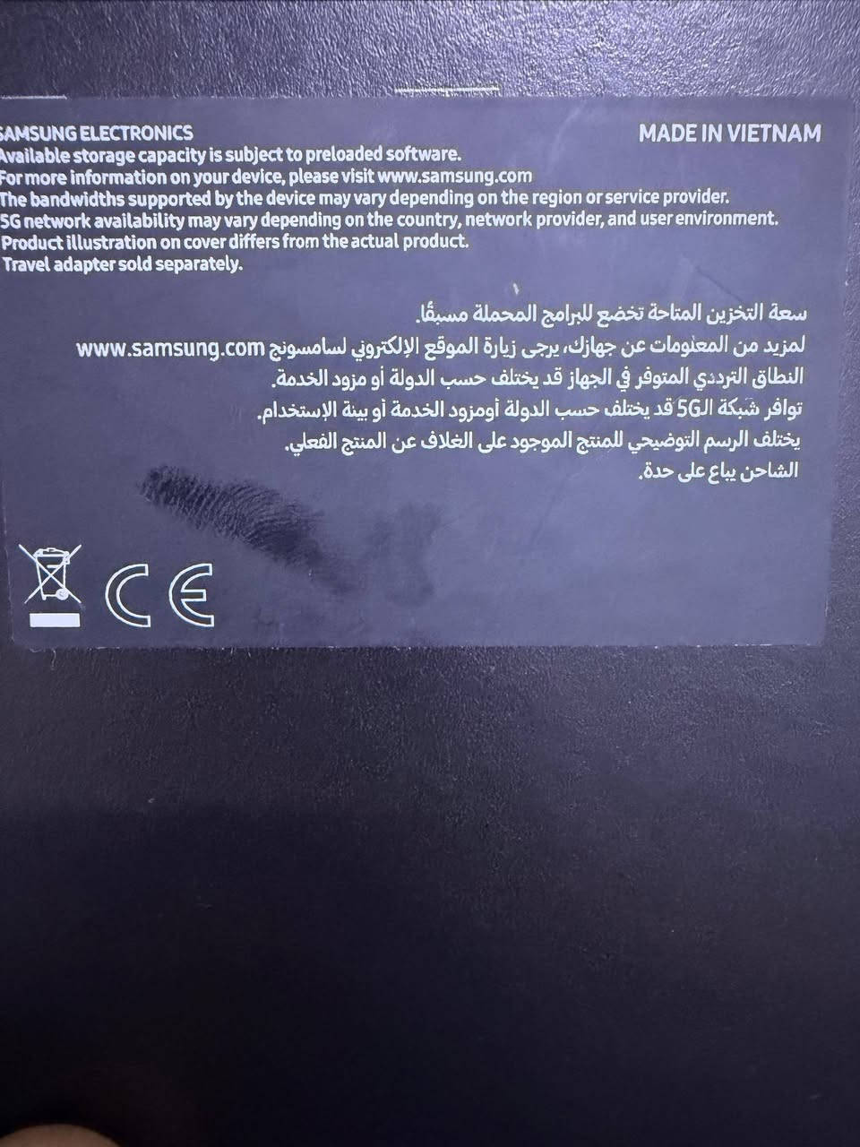 السلام عليكم حبايب للبيع سامسونك S24 Ultra لون رصاصي ذاكرة واحد تيرة ضمان عين الفهد مع كامل الملحقات 
الجهاز نضافة فول 99% 
السعر 1.150.000 دينار 
للاستفسار ***********
