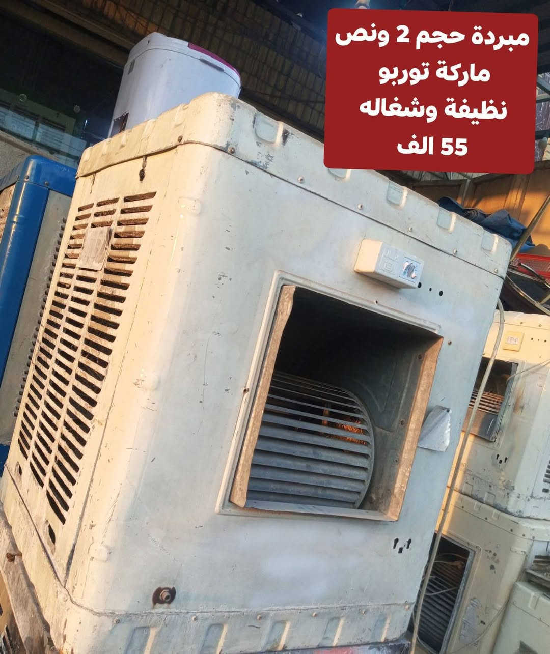 بيع سريع مباشر
العنوان أربيل شارع ١٠٠ باداوه / فرع جامع خديجة الكبرى,
قرب مستوصف ملا افندي.
يتوفر توصيل داخل أربيل وبغداد . والانبار . موصل . ديالى . وصلاح الدين 
للإستفسار
***********/ واتساب
***********
***********

