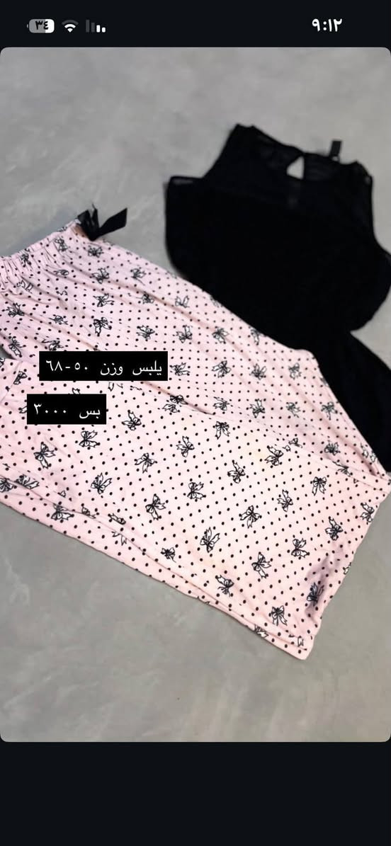 متوفر يمنا توصيل جميع المحافضات اسعار بلاش
للحجز واتساب

 ***********
