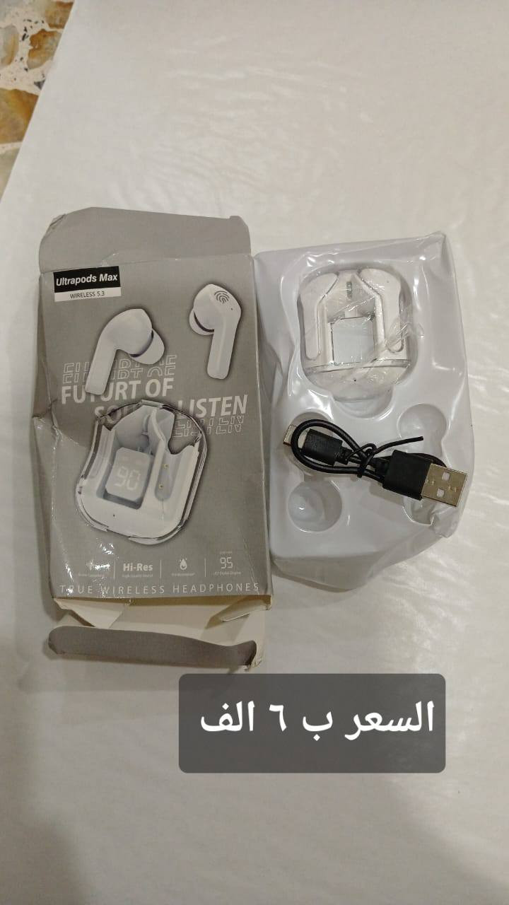 بضاعة مال امزون للبيع كل شغلة سعرة 
والاسعار مذكورة على كل شغلة
العنوان بغداد الحرية شارع البستان الجلبي 
يوجد توصيل داخل الحرية ٢٠٠٠الف 
والمناطق المجاورة ب٣٠٠٠الف 
للاستفسار الاتصال على الرقم *********** متواجد واتساب
