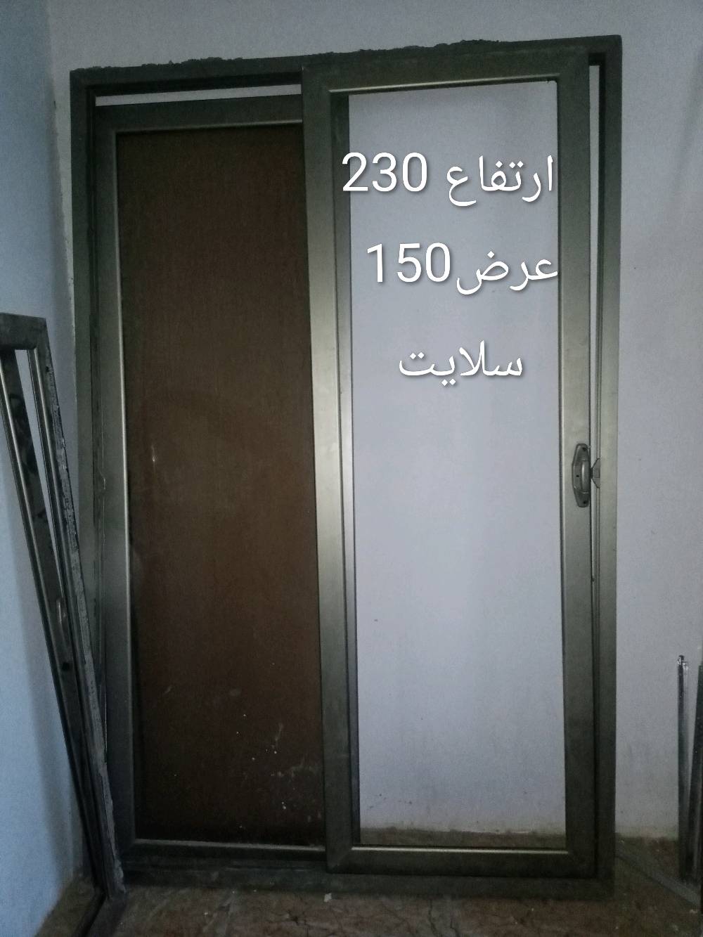 ابواب الالمنيوم للبيع 
بغداد الدوره 
750 الف
