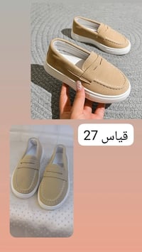 شلعه 30 • توصيل • ملابس