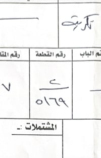 القادسية • ٣٠٠م • تجاري