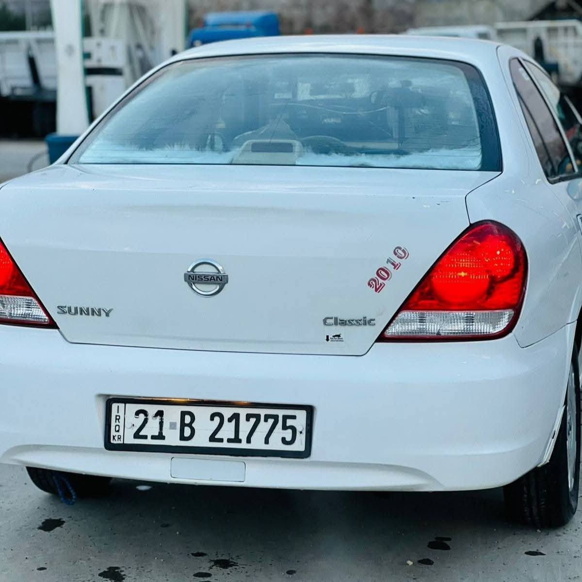 نیسان سەنی 2010 ڕەنگی سپی 
بێ سارد بێ بۆیاخ 
سەنەوی تازەیە تا2027 گێرعادی 
سەیارەی یەک دینار مەسرەفی تیانیە 
هەموو گیانی بەشەرت

سـعـر : لە کۆمێنت داوابکە ڕاستەوخۆ بۆت دێت 📥 

گێر و مەکیەنەی بەشەرت 
هیچ کێشەیەکی تێدا نییە 

ژمارەی خاوەنەکەی 
 ***********
