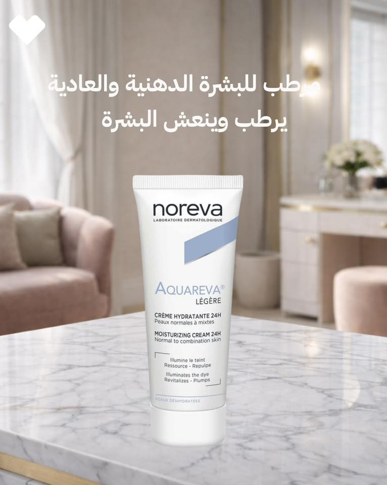 ⁨ روتين متكامل للبشرة الدهنية 💚
ودّعي اللمعان والمسام الواسعة واهتمي ببشرتك بخطوات بسيطة:
✔️ تنظيف عميق للبشرة
✔️ إزالة الرؤوس السوداء وتنقية المسام
✔️ ترطيب خفيف بدون ملمس دهني
✔️ بشرة نضرة وصافية طول اليوم

احصلي على بشرة صحية ومشرقة مع منتجاتنا المختارة بعناية 🌿
متوفر الآن في صيدلية  الأسرة السعيدة
#روتين_للبشرة_الدهنية #بشرة_دهنية #روتين_البشرة #منتجات #عناية⁩


**إذا كنت صاحب هذا الإعلان وتريد حذفه لأي سبب، رجاءا أرسل رسالة إلى الدعم الفني**