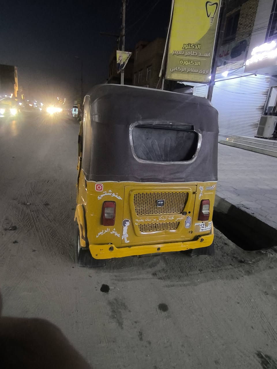 سلام عليكم تكتك مديل 21نضافته مثل البصور بدون صبغ محركه فول نهضئ ونعومئ تكتك اوراق قرار قاضي اتكفلك لترقيم السعر خاص خبرني وبيك خير وتدلل كمله تنكر سلف ولشغل رقمي ***********
