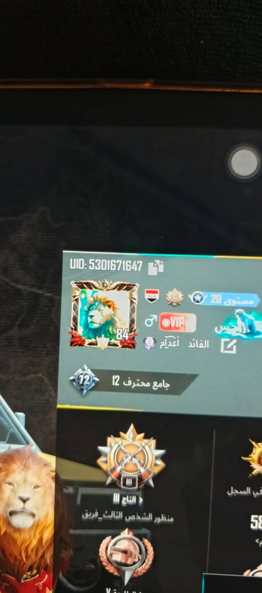 عندي حساب اريد ابيع لحساب مرتب وكلش حلو


**إذا كنت صاحب هذا الإعلان وتريد حذفه لأي سبب، رجاءا أرسل رسالة إلى الدعم الفني**