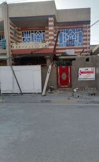 🏛 دار سكنية للبيع – طابو صرف 📍 الموقع:  بغداد – جسر ديالى القديم  موقع...