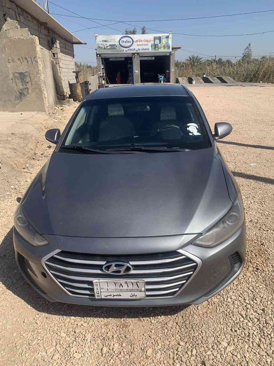 السلام عليكم النترا ٢٠١٧ رقم بابل بأسمي السياره بيها ٤ قطع بدون قطرة داخل ابيعلك حزام تكم شاصي قماره لغد كلها كفاله فقط رش صبغتها تخبل صفاحها   دوشمه تفصال تخم تاير وويل جدد حلوه حداديه كير مكينه تبريد كفاله حته من الفتح مامتواجد علخاص الشراي يتصل مكاني بابل سعرها ١١٠ 
***********
