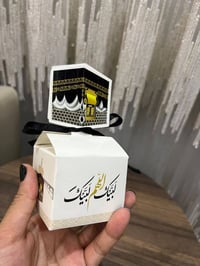 توزيعات حج • توزيعات عمره • توصيل كربلاء