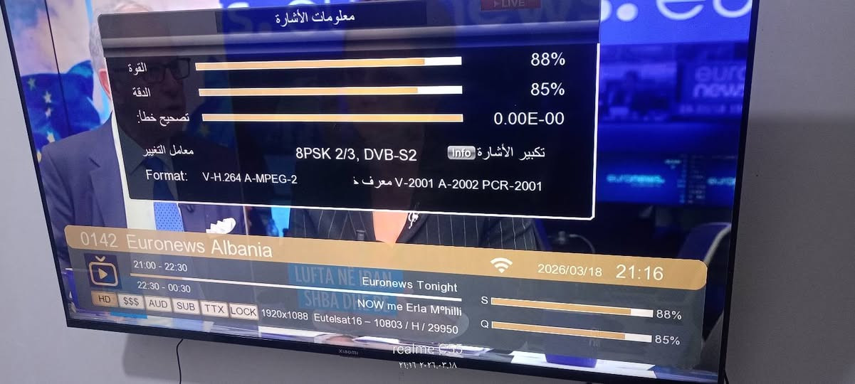 التقاط القمر يوتلسات 16 في الديوانية/ الزيتون 
بكافة تردداته وقنواته وباشارة ممتازة جدا لمشاهدة 
دوري أبطال أوروبا والدوريات الاوربية وكاس العالم
 للاتصال ***********
