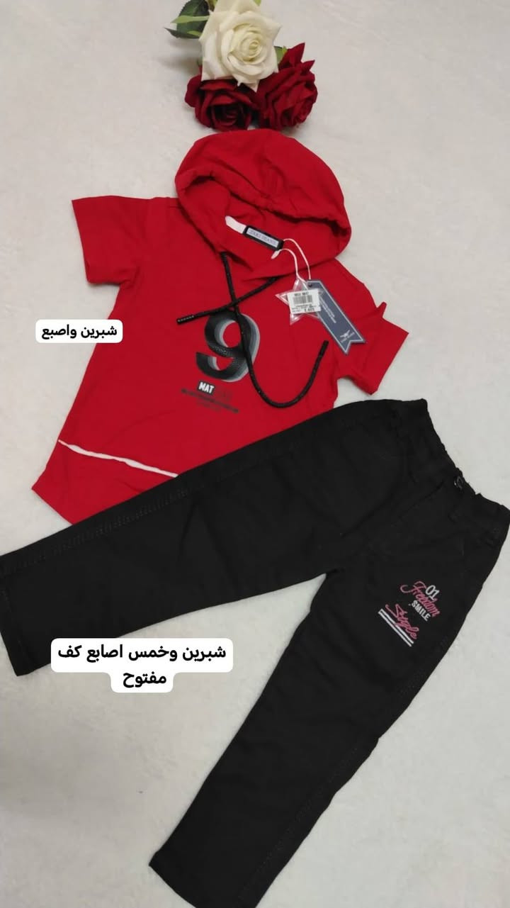 ملابس بات بات تصفيه اسعار بلاش متوفر توصيل جميع المحافظات


**إذا كنت صاحب هذا الإعلان وتريد حذفه لأي سبب، رجاءا أرسل رسالة إلى الدعم الفني**