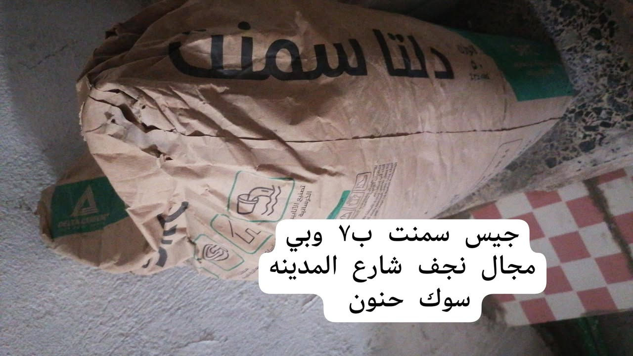نظافه فول بس عايزاه ماطور ب١٠٠ وبي مجال ثلاجه كبيره جدا.
ميز ب١٠ وبي مجال
شاشه بلازمه بس عايز اله شاشه كال مصلح.
ب٣٠ وبي مجال.
نجف شارع المدينه سوك حنون.
***********
