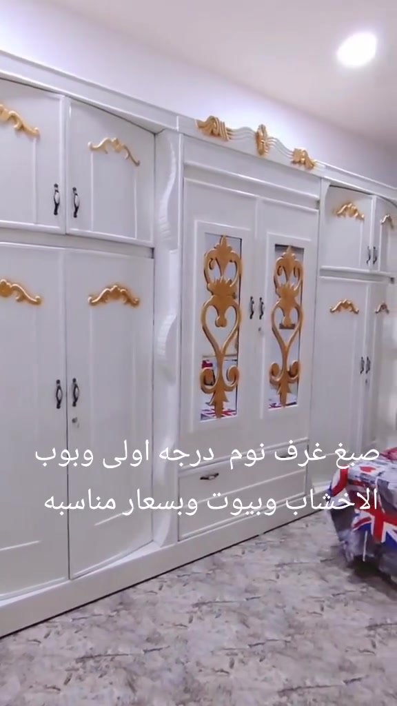 صبغ درجه اولى وسعار مناسبه


**إذا كنت صاحب هذا الإعلان وتريد حذفه لأي سبب، رجاءا أرسل رسالة إلى الدعم الفني**